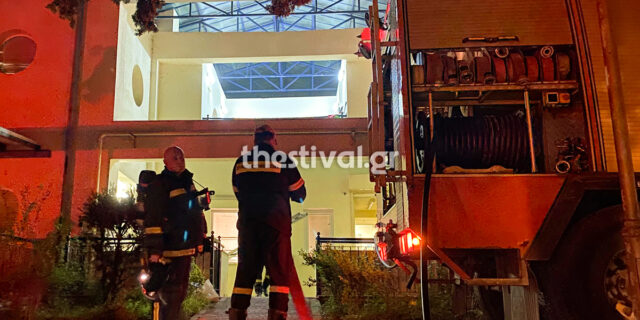 Θεσσαλονίκη: Φωτιά στο Ίδρυμα “Άγιος Δημήτριος” – Απεγκλωβίστηκαν 10 παιδιά