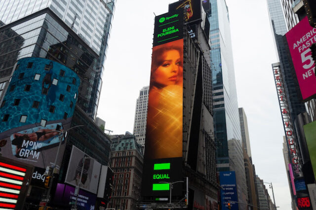 Ελένη Φουρέιρα: Μπήκε σε billboard στην Times Square