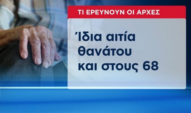 Θρίλερ στα Χανιά: 68 θάνατοι με ίδια πιστοποιητικά από τον ίδιο γιατρό