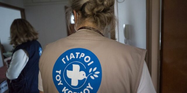 Ανισότητες στην Υγεία: Ποια τα εμπόδια που αντιμετωπίζουν οι πολίτες στην ιατροφαρμακευτική περίθαλψη