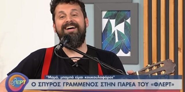 Σπύρος Γραμμένος στο NEWS 24/7: Ας μιλήσουμε ξανά για τη λογοκρισία