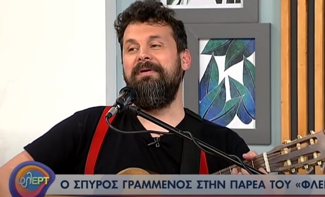 Σπύρος Γραμμένος: Έπαιξε τον “κουκουλοφόρο” στην ΕΡΤ – Οργή Πλεύρη και Μαρκόπουλου για Marfin