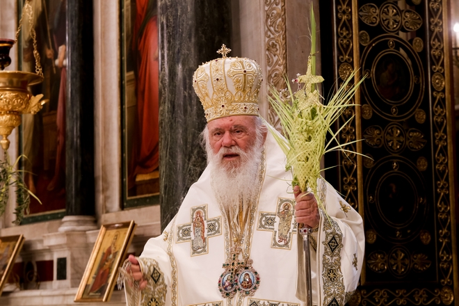 Κυριακή των Βαΐων: Στη Μητρόπολη Αθηνών ο Αρχιεπίσκοπος Ιερώνυμος