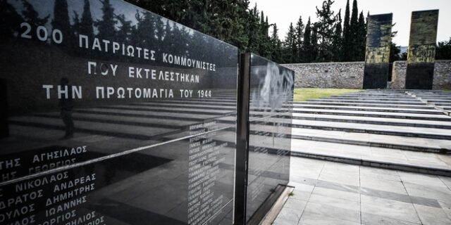 Η Ματωμένη Πρωτομαγιά του 1944