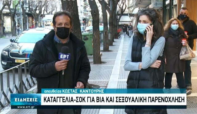 Σκάνδαλο κακοποίησης στην ενόργανη: Συγκλονίζει η μαρτυρία πρώην αθλήτριας