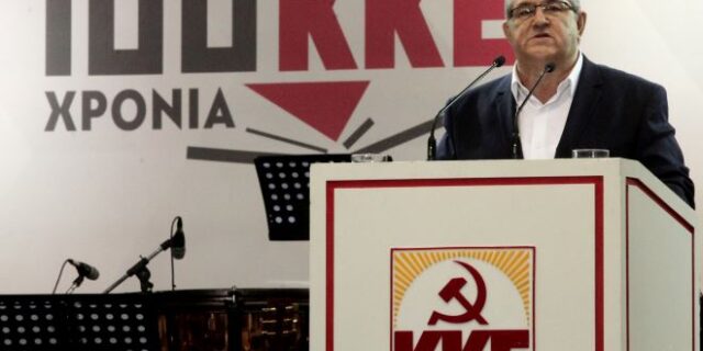 ΚΚΕ: Η αναγκαιότητα του μαζικού εμβολιασμού δεν εξασφαλίζεται ούτε με εκβιασμούς ούτε με δήθεν «ανταλλάγματα»