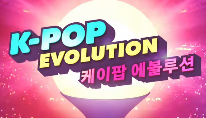 To YouTube επένδυσε εκατομμύρια στην K-Pop
