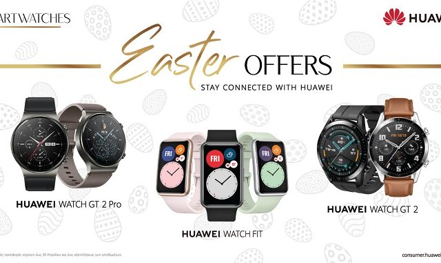 Huawei Easter Offers 2021
