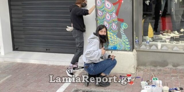 Λαμία: Καλλιτέχνες της πόλης μετατρέπουν τα ΚΑΦΑΟ σε έργα τέχνης