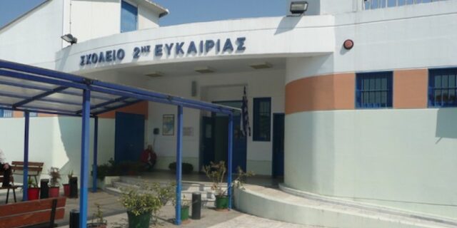 Λάρισα: Της φυλακής τα σίδερα βγάζουν μελισσοκόμους