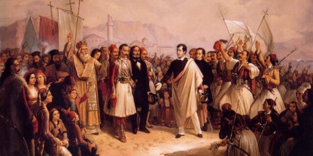 Ημέρα Φιλελληνισμού και Διεθνούς Αλληλεγγύης: Πλήθος εκδηλώσεων ανά την Ελλάδα