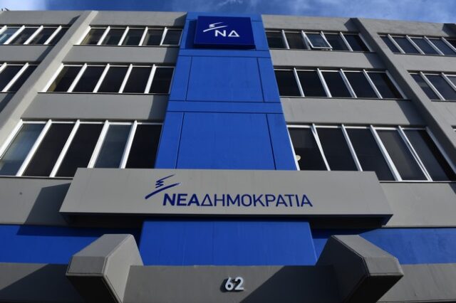 Επίθεση ΝΔ σε ΣΥΡΙΖΑ με αιχμή την πανδημία