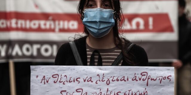 ΣΥΡΙΖΑ: Λίγο ακόμη προς το κέντρο και βρίσκει τοίχο…
