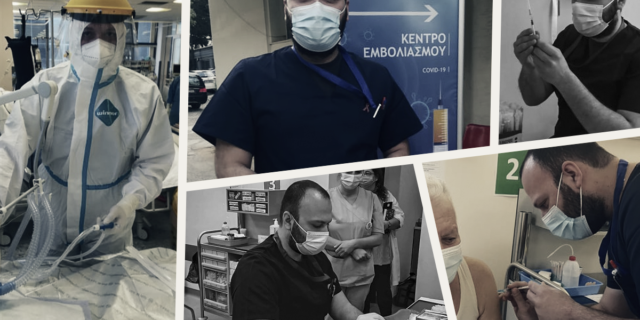 Η χρονιά μου με την καραντίνα