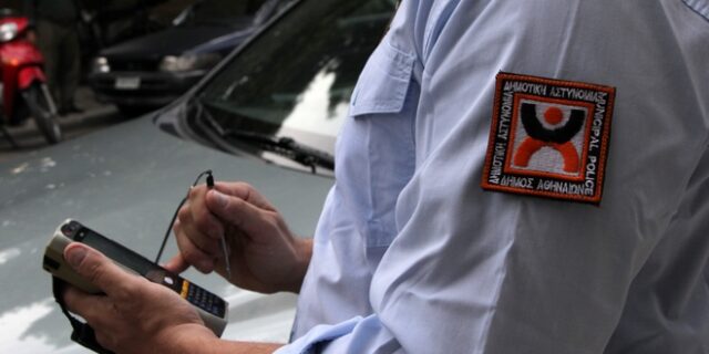 Δήμος Αθηναίων: Το σχέδιο για να μπει τέλος στην παράνομη στάθμευση σε ράμπες ΑμΕΑ