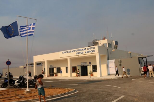 Η ΙΝΤΡΑΚΑΤ αναλαμβάνει την αναβάθμιση του αεροδρομίου Πάρου – Τι έργα θα γίνουν
