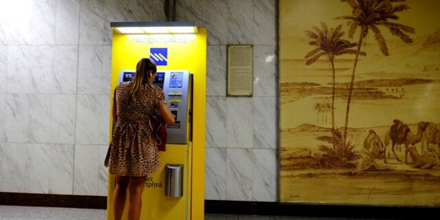 e-ΕΦΚΑ και ΟΑΕΔ: Οι πληρωμές για την περίοδο 16 – 20 Αυγούστου