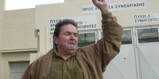 Πέθανε ο Θ. Ψαραδέλλης – Είχε κατηγορηθεί για συμμετοχή στη 17 Νοέμβρη αλλά απαλλάχθηκε