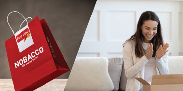 Nobacco: κερδίζει τη μάχη της γρήγορης παράδοσης