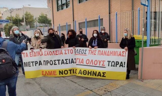 Διαμαρτυρία εκπαιδευτικών στο σχολείο που επισκέφτηκε ο πρωθυπουργός