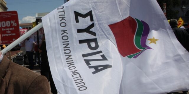 ΣΥΡΙΖΑ: Η κυβέρνηση κηρύσσει τον πόλεμο στον κόσμο της εργασίας