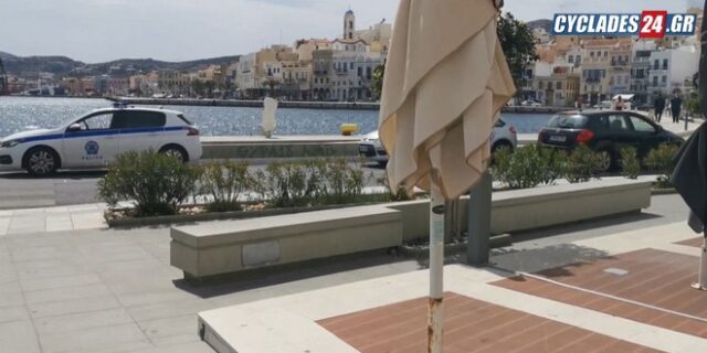 Σύρος: Συνελήφθη η γυναίκα που μαχαίρωσε τον 40χρονο στην Ερμούπολη