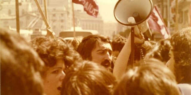 Μνήμες χούντας στην Ταινιοθήκη της Ελλάδος