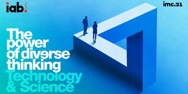 LIVE: Παρακολουθήστε δωρεάν το 2ο event του IMC 201 για την Επιστήμη και την Τεχνολογία