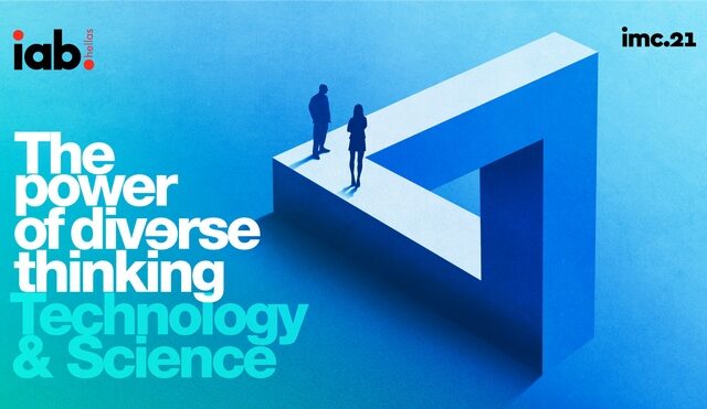LIVE: Παρακολουθήστε δωρεάν το 2ο event του IMC 201 για την Επιστήμη και την Τεχνολογία