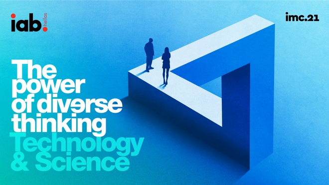 LIVE: Παρακολουθήστε δωρεάν το 2ο event του IMC 201 για την Επιστήμη και την Τεχνολογία