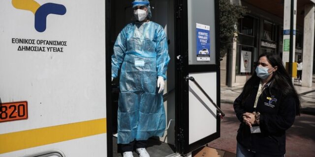 ΕΟΔΥ: Σε ποια σημεία θα γίνονται δωρεάν rapid test την M. Δευτέρα