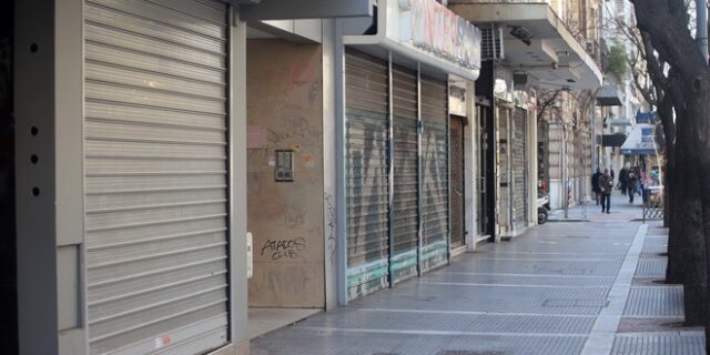 Αποζημίωση Ειδικού Σκοπού: Κριτήρια και “κρυφά” σημεία για την επιδότηση έως 4.000 ευρώ