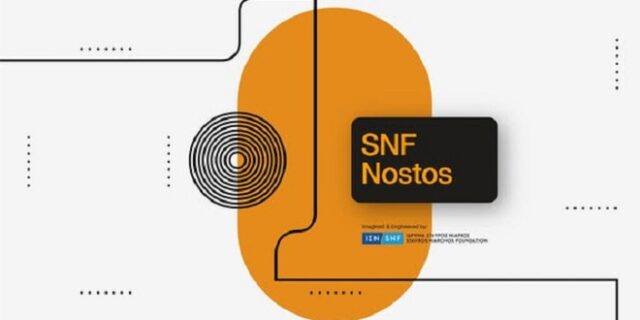 SNF Nostos 2021: Ανακοίνωση Νέας Ημερομηνίας