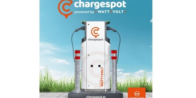 WATT+VOLT: Με το Chargespot ενισχύει την ηλεκτροκίνηση, το περιβάλλον  και τα έσοδα των επιχειρήσεων
