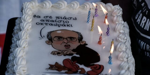 Κωστής Χατζηδάκης: Τούρτα Δρακουμέλ για τα γενέθλιά του