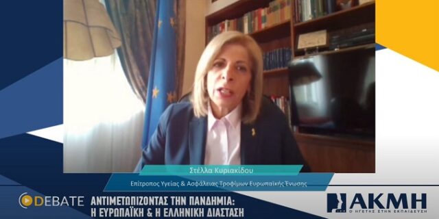 Παγκόσμια Ημέρα Υγείας με τη σφραγίδα του ΙΕΚ ΑΚΜΗ