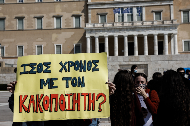 Αναγκαστική συνεπιμέλεια: Γιαννάκου- Κεφαλογιάννη αποφασισμένες για όλα