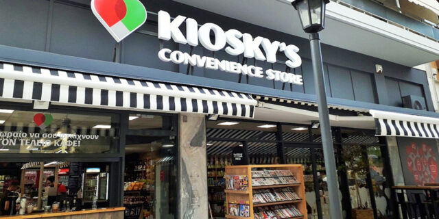Kiosky’s Convenience Stores:  πως μπορείς να γίνεις μέρος μιας επιτυχημένης επιχειρηματικής ιστορίας