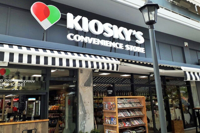 Kiosky’s Convenience Stores:  πως μπορείς να γίνεις μέρος μιας επιτυχημένης επιχειρηματικής ιστορίας