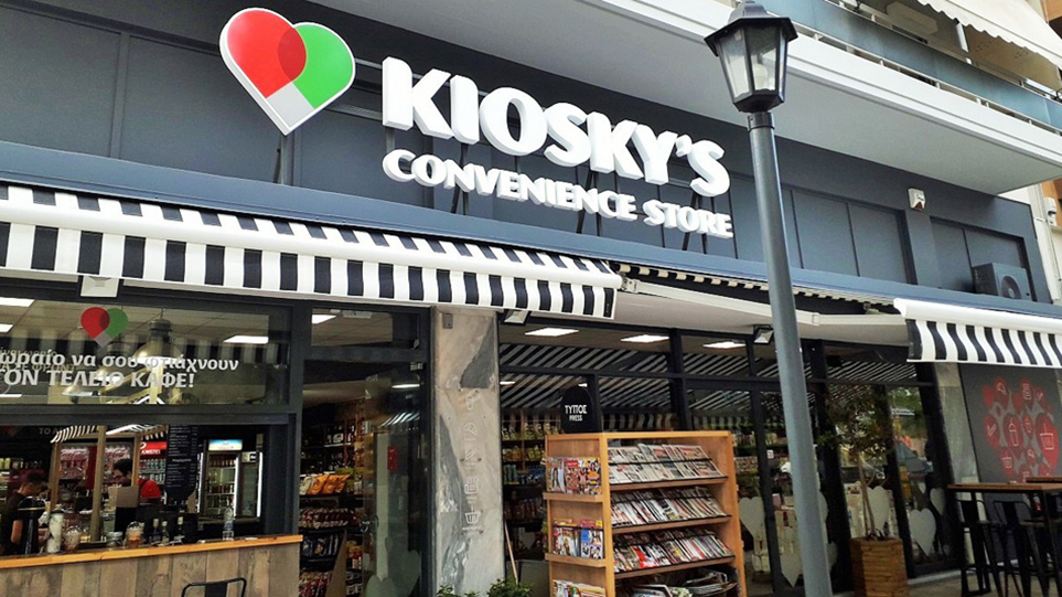 Kiosky’s Convenience Stores:  πως μπορείς να γίνεις μέρος μιας επιτυχημένης επιχειρηματικής ιστορίας