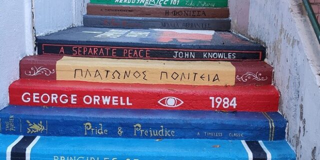 57ο Λύκειο Αθηνών: Οι μαθητές μετέτρεψαν τα σκαλιά σε.. βιβλία