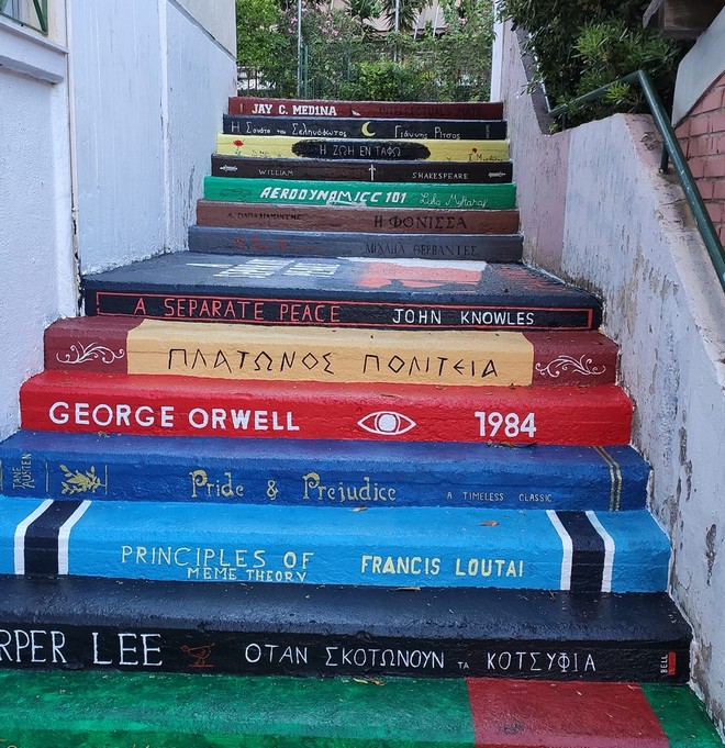 57ο Λύκειο Αθηνών: Οι μαθητές μετέτρεψαν τα σκαλιά σε.. βιβλία