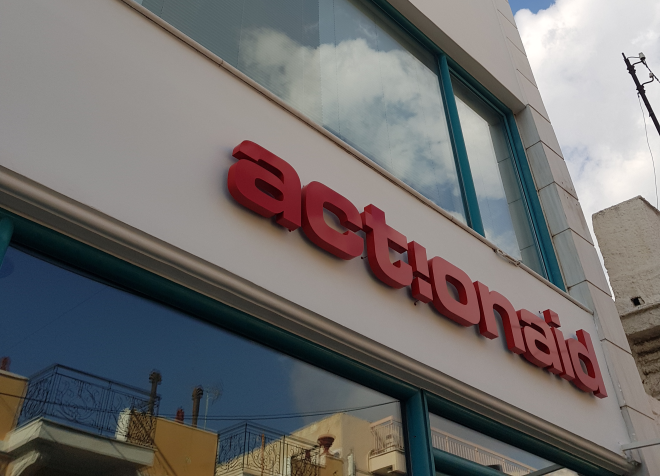 Το Κέντρο της ActionAid στη γειτονιά του Κολωνού κλείνει 4 χρόνια