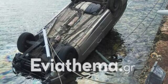 Αιδηψός: Αυτοκίνητο έπεσε στη θάλασσα – Σώος ο 27χρονος οδηγός