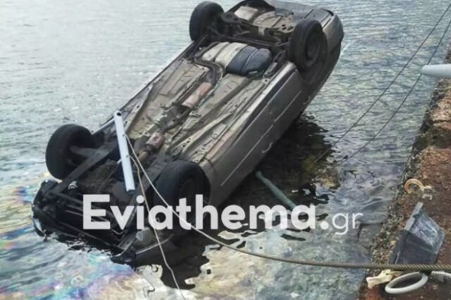 Αιδηψός: Αυτοκίνητο έπεσε στη θάλασσα – Σώος ο 27χρονος οδηγός