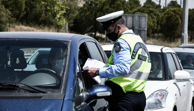Κορονοϊός: Πρόστιμα 159.300 ευρώ και δύο συλλήψεις κατά τους ελέγχους το Μ. Σάββατο
