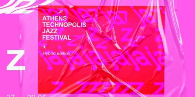 Athens Technopolis Jazz Festival: Το line-up που όλοι περιμέναμε είναι εδώ!