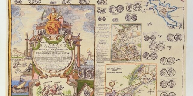 Η Ελληνική Επανάσταση μέσα από την ξυλογλυπτική και το κέντημα