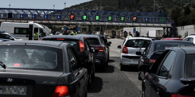 Διόδια: Αυξημένη η έξοδος οχημάτων σε Ελευσίνα – Αφίδνες