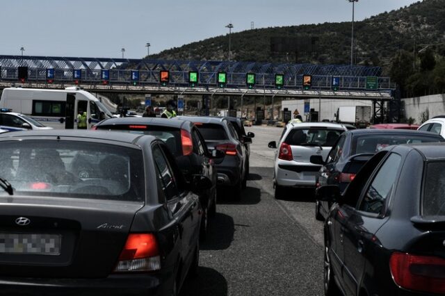 Διόδια: Αυξημένη η έξοδος οχημάτων σε Ελευσίνα – Αφίδνες